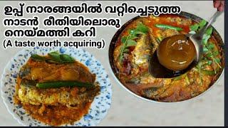 Fish curry with salted lemon/sardine curry/chaala vatticheth(Remi's signature dishes)