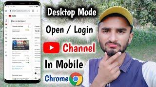 How To Open Youtube Channel In Mobile Chrome Browser Desktop Mode | Open Desktop Site In Mobile