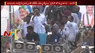 YS Jagan Funny Comments on CM Chandrababu Naidu Over AP Special Status || NTV