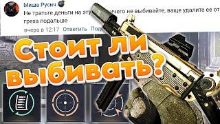  Немного о новом ПП-2011 Кедр  Стоит ли выбивать? ТГ: BWF