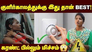 Budget Water Heater: Phone-லயே connect பண்ணலாம் | Low electricity | storage heater