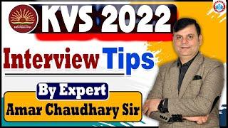 KVS Interview Tips 2022 | कैसे होता है KVS में इंटरव्यू?, KVS Interview Preparation By Amar Ch. Sir