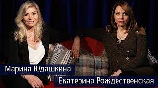 ПРОЖИЗНЬ - Марина Юдашкина 6+