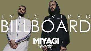 Andy Panda x Скриптонит, 104, TumaniYo, Miyagi - Billboard (Lyric video)