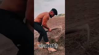 new #shortvideo pawan shahu and Ankit bayanpuruya kon best h........