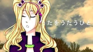 [UTAU 05`s Time ] Limi Umene PLUM - Someone Who Sings Songs (UTAU pv)