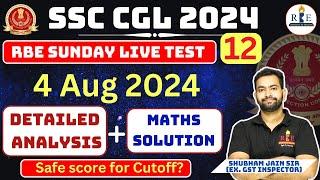 RBE SSC CGL 2024 Live Mock Test 12 Analysis and Solution| SSC CGL 2024 Maths practice Mix