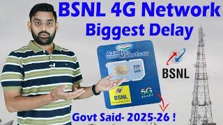 BSNL 4G Network Biggest Delay For One More Year | BSNL 4G Network Speed Test & Issue | BSNL 5G Net |