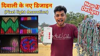 How to make Pixel light thoran for diwali decoration || Pixel light decoration// Creative GS