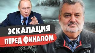 ПАСКОВ: Скоро ФИНАЛ: РЕШАЮЩАЯ ВОЙНА НАТО И РФ: Путин принял РЕШЕНИЕ. Зеленский отверг Китай