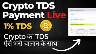 Crypto TDS Kaise Bhare | Crypto TDS Refund | Crypto TDS on Binance | Crypto TDS Filing