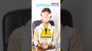 franchise scam exposed‼️btech panipuri wali and mba chaiwala