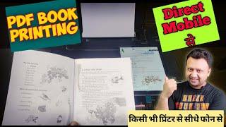 Booklet printing from Phone | Book printing from pdf