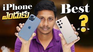 iPhone ఎందుకు Best ? || iPhone vs Android Comparison || Telugu Tech Tuts
