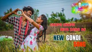 Chupa Chupa Niva Sang Re || Pandurang Meshram | coming soon