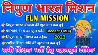 FLN Mission|Nipun bharat mission in hindi|Concept+Mcq|CTET/KVS/STET में आने वाला महत्वपूर्ण टॉपिक