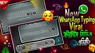 New Viral Facebook Typing Status Video Editing In Alight Motion | Typing Text Status |  Fb shayari