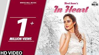 In Heart (Official Video) Reet Kaur | Jus Keys