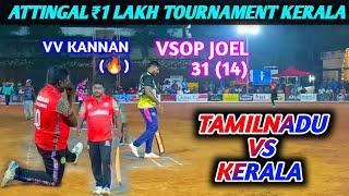 Cricket | Attingal 1 Lakh Tournament | Tamilnadu vs Kerala | Zaphire vs Anugraha|challenges Cup 2022