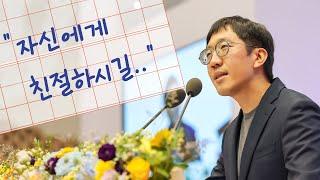 "제 대학생활은 길 잃음의 연속.." 졸업생 감동시킨 필즈상 허준이 졸업식 축사