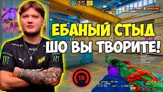 S1MPLE И AUNKERE ПЫТАЮТСЯ ВЫТАЩИТЬ ИГРУ НА 4000 ЭЛО! СИМПЛ ГОРИТ НА ТИММЕЙТОВ (CS:GO)