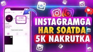 INSTAGRAMGA NAKRUTKA URISH // KUNIGA 5K NAKRUTKA // TOPFOLLOW ALMAZ YIGISH USULI