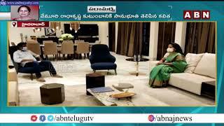 Kalvakuntla Kavitha Pays Deep Condolences To Vemuri Kanakadurga: ABN Radha Krishna | ABN Telugu