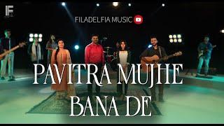 Pavitra Mujhe Bana De Prabhu | पवित्र मुझे बना दे प्रभु  | Hindi Christian Song | Filadelfia Music