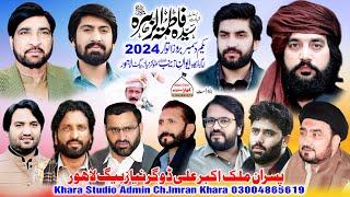 Live Majlis 1 December 2024 Awan e Zainab S.A Thokar Niaz Baig Lahore