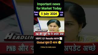 5 july 2024 News for stock market  #trading #shorts #reels #nifty #news #viral #stockmarketnews