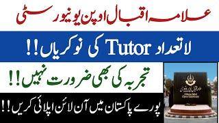 Tutor jobs 2021 || Allama Iqbal Open University Tutor jobs || Aiou Tutor Jobs 2021