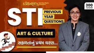 STI | PREVIOUS YEAR QUESTIONS | Art & Culture | પ્રથમ ચરણ | 300+ જગ્યાઓ |  STI 2024 #sti