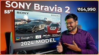 Sony Bravia 2 TV  55"  [2024]: Unboxing, Review & First Impressions - Google TV, Features for PS5 