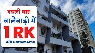 Best Chance to Invest In Pune | Big Size 1 rk flat in pune for sale  | 1 rk flat in pune |