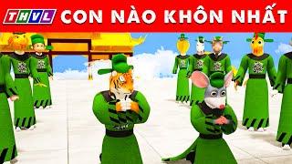 CON NÀO KHÔN NHẤT - Phim hoạt hình mới nhất - Truyện Cổ Tích 3D Việt Nam 2024 - Quà Tặng Cuộc Sống