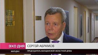 Сергей Абрамов: Вопрос реализации золота будем решать с Центробанком и Правительством РФ