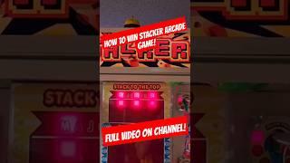 How To Win at Stacker Arcade Game! FULL VIDEO ON CHANNEL! #arcadelife #arcade #arcade #arcadegames