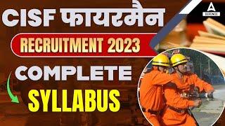 CISF Fireman Syllabus | CISF Fireman Syllabus 2023 | CISF Constable Fire Syllabus | CISF Fireman