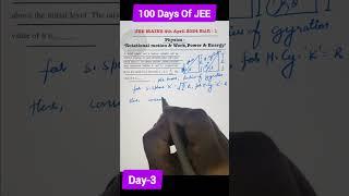 ‍𝐌𝐚𝐬𝐭𝐞𝐫 𝐉𝐄𝐄 𝐌𝐚𝐢𝐧𝐬 : Day 3/100 JEE Challenge #physics #rotation #jeemains