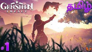 கென்ஷின் Genshin Impact Tamil Part 1 RPG Live Tamil Gaming