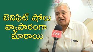 సినిమా బెనిఫిట్‌ షోలు వ్యాపారంగా మారాయి: రాంప్రసాద్‌ @eenadu-news #cinemanews