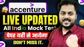 Accenture/ TCS: FREE MAHA MOCK with Analysis | Based on Latest Pattern & for all Placement Exam