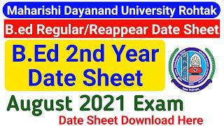 Mdu B.Ed 2nd Year Regular/ Reappear Date Sheet 2021 | MDU B.Ed 2nd Year Special Education Date Sheet