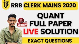 RRB CLERK MAINS 2020 | EXACT QUESTIONS | QUANT FULL PAPER | YASHRAJ SIR