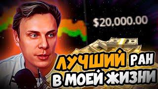 Дистанция - возвращает! #иннер #покер #хайлайты #покерныестримы