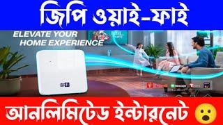 গ্রামীণফোন নিয়ে এলো ওয়াই-ফাই সুবিধা | GpFI Wifi Grameenphone | Hasib 71