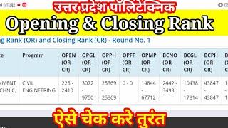 Check OPENING & CLOSING rank for UP Polytechnic College !! #jeecup counselling with Ankit Priyesh