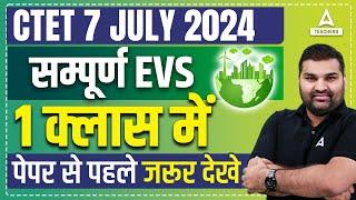 CTET EVS MARATHON 2024 | COMPLETE CTET EVS IN ONE VIDEO BY GAURAV SIR