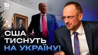 Трамп програє Зеленському! Допомога Україні під загрозою? Європа переозброюється!