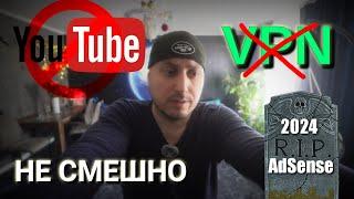 что происходит с YouTube не заблокирован но не работает